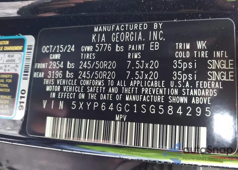 2025 Kia Telluride S из США, поврежденный, VIN 5XYP64GC1SG584295